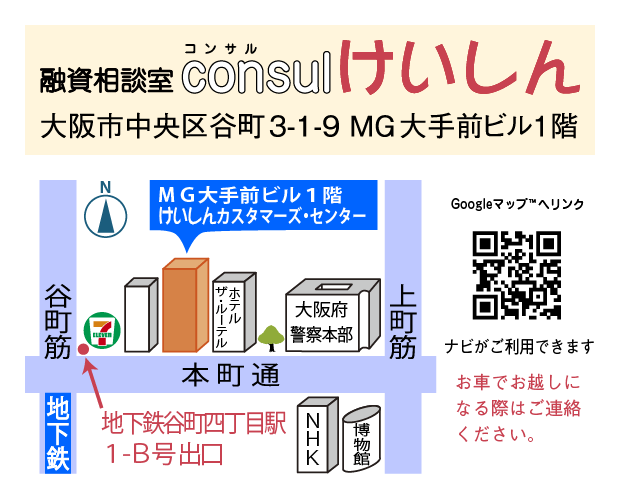 相談会場の地図
